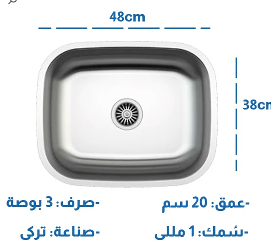 حله 38*48سم 1مم الاصيل