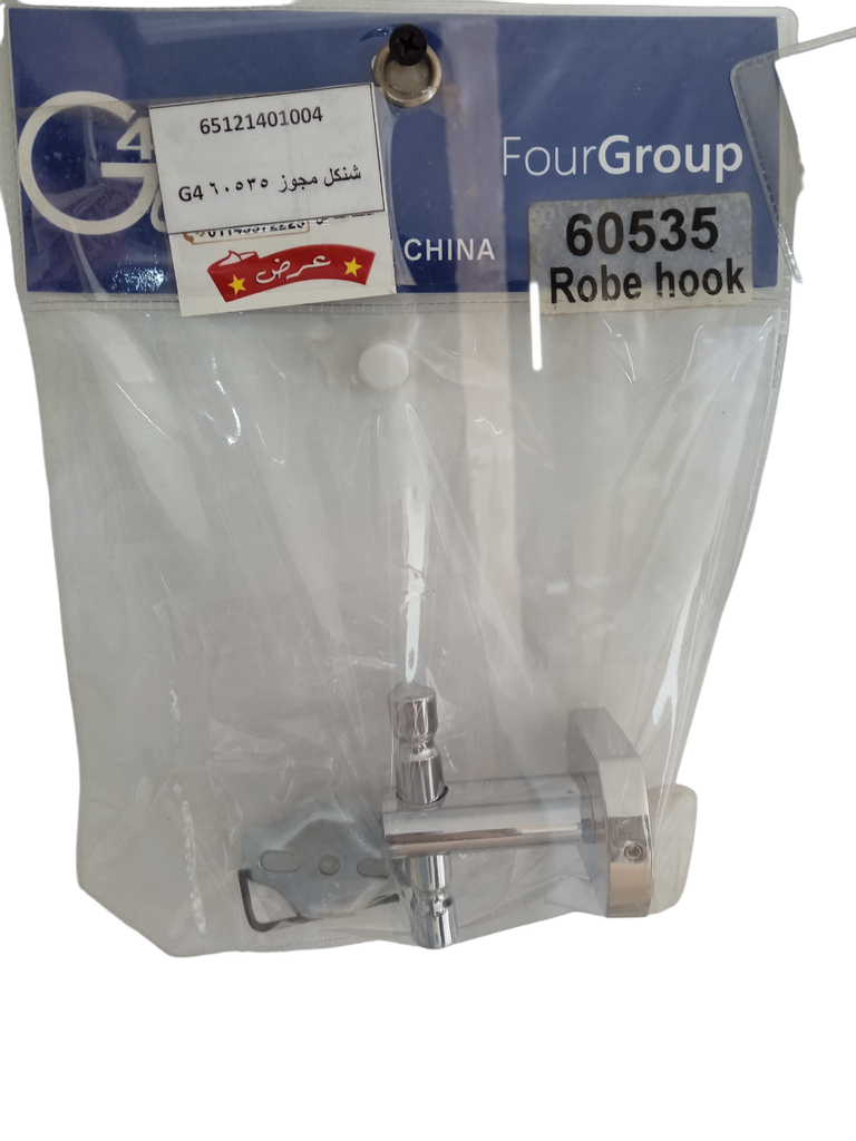 شنكل مجوز 60535 G4