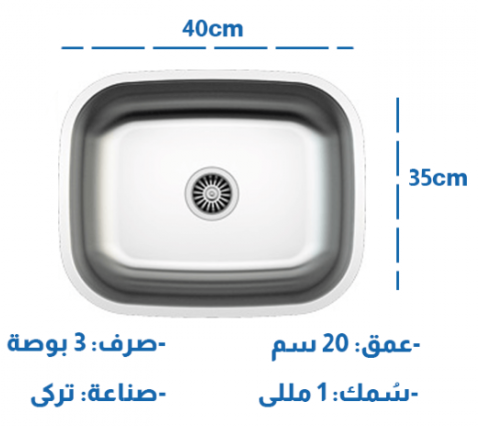 حله 35*40سم 1مم الاصيل