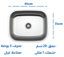 حله 35*40سم 1مم الاصيل